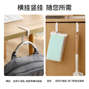FaSoLa Wall Mounted <b>Hook</b> White Single Rectangle Shape <b>Kitchen</b> Cabinet Organizer No Drilling Required - Product Image 4