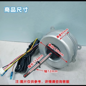 มอเตอร์พัดลมเครื่องปรับอากาศ Midea รุ่น YDK60-6M แบบ 2 สปีด อะไหล่สำหรับยูนิตภายนอกอาคาร สำหรับอินเวอร์เตอร์ 3P - Product Image 2