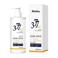 Lotion corporelle éclaircissante Moika Vc377 à la niacinamide pour l'élimination des taches de rousseur, soin hydratant pour la peau automne-hiver, livraison en gros