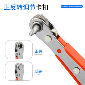 ชุดไขควงอเนกประสงค์ 38 in 1 พร้อมประแจบล็อก สำหรับซ่อมแซมและบำรุงรักษาบ้าน ชุดเครื่องมือหมุนได้ 180 องศา - Product Image 4