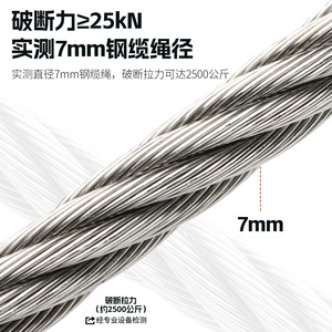 Punto de Anclaje para Cable de Acero de 8 mm, Acero Inoxidable 304 con Recubrimiento de TPU, Dispositivo de Conexión para Cuerda de Rescate en Altura - Product Image 2