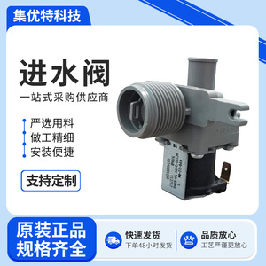 Vanne solénoïde FPD-22-B4 0034000126D pour l'évacuation des machines à laver, AC220V 50/60Hz - Product Image 4