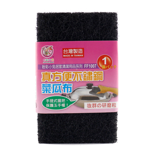 Éponge de nettoyage en acier inoxydable noire, pour casseroles et poêles, fournitures de nettoyage quotidien pour la cuisine - Product Image 2
