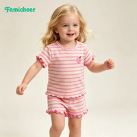 Ensemble 2 pièces pour petites filles : T-shirt côtelé rayé à volants et short décontracté, tenue d'été pour bébé avec broderie mignonne