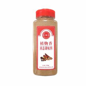 Bumbu Populer di Tiongkok, Bahan Perisa Nabati, Rempah Tiga Belas Aroma, Bumbu Premium 510g, Bubuk Rempah Makanan - Product Image 1
