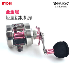Carrete de Pesca Ryobi Bering Sea 11 Shaft Drum, Carrete de Jigging de Manivela Lenta Ligero de Aleación de Aluminio - Product Image 2