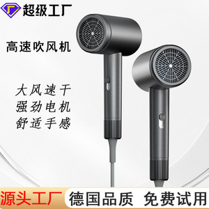 ไดร์เป่าผมกำลังสูง 130000 รอบต่อนาที มอเตอร์ดีซี สำหรับมืออาชีพ ใช้ในร้านเสริมสวย - Product Image 4