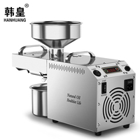 Prensa Semiautomática Multifuncional Personalizada de Acero Inoxidable Pequeña, 700W, 5-6kg/h, Temperatura Ajustable, 220V, Alta Potencia