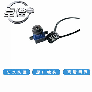 Cámara de reversa Zj ZJ-11-080 impermeable para Toyota FAW JP 56054059AD AC AE - Product Image 2
