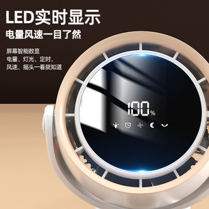 Usb Charging Bladeless Wall Mounted Fan With Digital Display For Home Or Dormitory Use 7 0 9 9 In Oscillating Air Circulation - Product Image 1