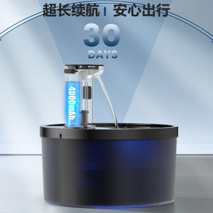 Fontaine à eau pour chat avec capteur sans fil, filtre circulant automatique, fonctionnement silencieux, pour chiens et chats - Product Image 5