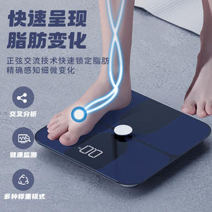 Pèse-personne intelligent rectangulaire à détection tactile, capteur haute précision, alimenté par piles, noir, électrodes blanches revêtues d'ITO - Product Image 4