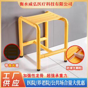 Chaise de douche Takehiro en plastique et acier inoxydable, capacité 250 kg, antidérapante, pour personnes âgées et handicapées - Product Image 5
