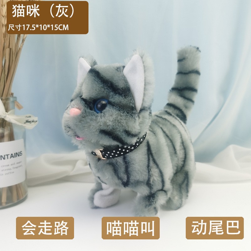 Collare gatto (grigio) simulato miao suono