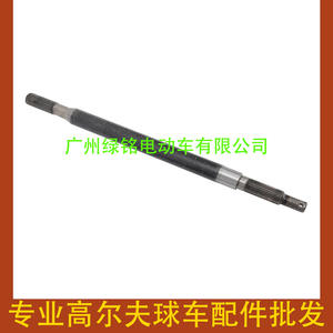 Accessoires pour voiturettes de golf EZGO : Arbres longs et courts (PDS 20377-G11 20377-G12) en métal de haute qualité - Product Image 2