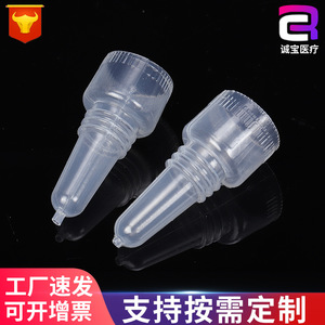 Tapas de rosca Chengbao de plástico blanco personalizadas para botellas de productos químicos, bolsa de 1000 piezas - Product Image 4