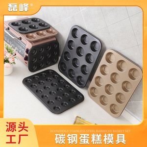 Carbon Steel Cake Mold 12 Hole Non-Stick Baking Pan Rectangle Multi Functional Cake Tools - Product Image 5