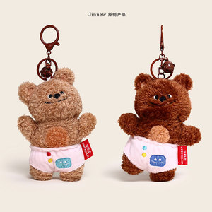 Porte-clés en peluche Ours Croqueur pour bébé, impression numérique, mignon, petit, écologique, ornements d'ours 3D, cadeau, vente en gros JRA - Product Image 2