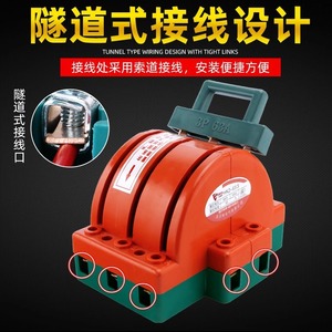2P Bidirectional Knife Switch 100A 50A 32A For Household Electrical Use With Protective Function - Product Image 5