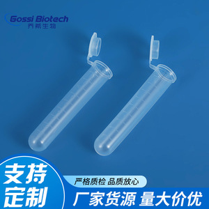 Gossi Biotech 10ml Centrifuge <b>Tube</b> <b>Plastic</b> Graduated Lab Use Disposable Sampling <b>Tube</b> - Product Image 2