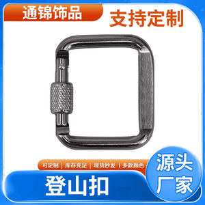 คาราไบเนอร์อะลูมิเนียมอัลลอยด์รูปตัว D รับน้ำหนักได้ 50KN พร้อมกลไกการล็อค สำหรับปีนเขา เดินป่า ตั้งแคมป์ โยคะ - Product Image 5