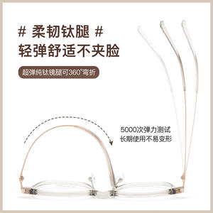 Montures de lunettes rectangulaires coréennes Yutai M8298, branches en titane, unisexe, pour visages moyens, lunettes optiques amincissantes - Product Image 5