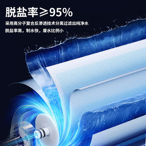 เมมเบรนรีเวิร์สออสโมซิส 75 GPD ตลับกรองน้ำไหลแรงสูงสำหรับระบบน้ำบริสุทธิ์ในครัวเรือน - Product Image 5