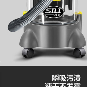 เครื่องดูดฝุ่นอุตสาหกรรม SILI 220V แบบเปียกและแห้ง พร้อมสายดูดและหัวดูดพื้น สำหรับใช้งานเชิงพาณิชย์ - Product Image 3