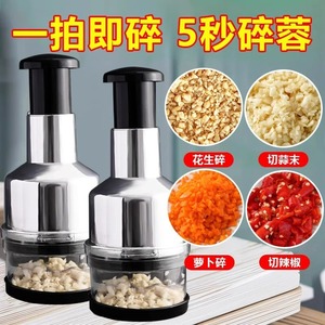 Multi Functional Garlic Press Stainless Steel Hand Press Kitchen Tool For Garlic Ginger Chili <b>Meat</b> Mincing - Product Image 2