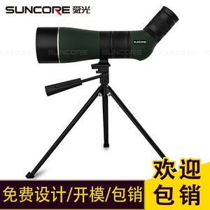 Suncore 15-45x65 Monocular Telescope Variable Magnification High Definition Outdoor Birdwatching Night Vision Observation - Product Image 5