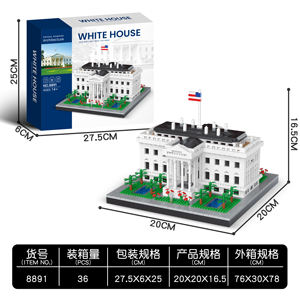 Bloques de construcción del Empire State Building, modelo educativo, juguete chino, popular en Estados Unidos. - Product Image 2