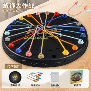 <span class=keywords><strong>Juego</strong></span> <span class=keywords><strong>de</strong></span> <span class=keywords><strong>Mesa</strong></span> Yuglow Rope <span class=keywords><strong>Unlock</strong></span> Challenge, Juguete Educativo para Niños <span class=keywords><strong>de</strong></span> 3 a 6 Años, <span class=keywords><strong>Juego</strong></span> <span class=keywords><strong>de</strong></span> Rompecabezas para Entrenamiento <span class=keywords><strong>de</strong></span> Concentración, Doble Batalla - Product Image 5