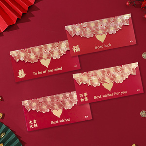 Sobres Rojos Chinos para Boda, Tamaño Grande, Diseño Floral en Relieve, para Set de Regalo de Boda - Product Image 1