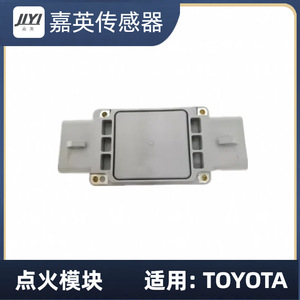 Module d'allumage JLYI FM537 E8TF-12A297-A pour Toyota - Product Image 1