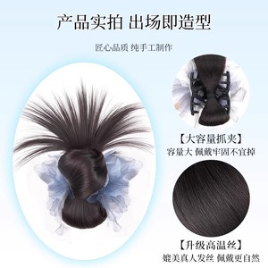 Peluca con moño de plumas y pinza floral para mujer, peinado con moño bajo, fácil de usar, una sola pinza, estilo instantáneo - Product Image 3