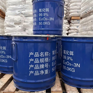 Oxyde d'<span class=keywords><strong>erbium</strong></span> Er2O3 en gros 99,9 % - Poudre de haute pureté pour verre optique/laser/céramique - Direct usine avec COA - Product Image 3