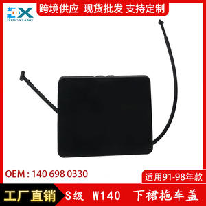 Mercedes-Benz Clase S W140 Embellecedor Lateral Inferior del Parachoques 1406980330 Panel de Embellecimiento Trasero ABS - Product Image 5