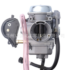 Carburador para Motocicleta Suzuki PD33JK para Eiger 400 LT-A400 2WD 4WD, Pieza de Repuesto - Product Image 4
