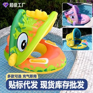 <b>Inflatable</b> Swimming Ring For Toddlers 57x65cm With Sunshade And Steering Wheel Cartoon Design Water Toy For Kids - Product Image 5