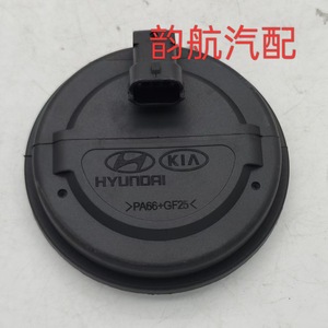 Hyundai Kia Wheel Axle Cap 58980C5000 <b>ABS</b> Sensor Cover for Sorento Rear Bearing - Product Image 5