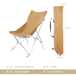 Silla Plegable de Camping de Aluminio 95x50x65cm, Silla Plegable para Pesca al Aire Libre, Amarillo Desierto, Verde Militar, Diseño Minimalista - Product Image 5