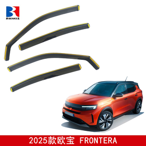 Déflecteurs de fenêtre latérale pare-pluie pour Toyota Cruiser 2019-2020 accessoires auto - Product Image 2