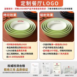 Melamine Tableware <b>Plates</b> Round Solid Color For Restaurants Hotels Serving Dishes Snacks Stir Fries Salads Fruits Cold Dishes - Product Image 4