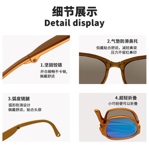 Lunettes de soleil polarisées à monture dorée, verres PC UV380, protection solaire pour sports de plein air, cyclisme, conduite, type 3, monture complète - Product Image 2