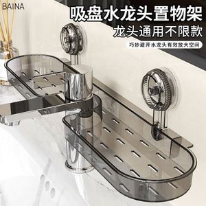 Étagère murale de salle de bain avec ventouse, design sans perçage, fonctionnalités de drainage, supports et étagères de rangement - Product Image 3