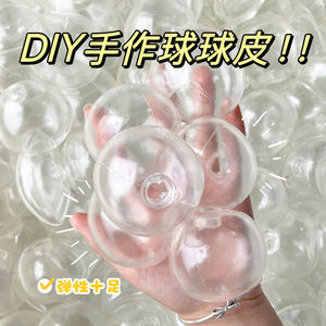 Bola Transparente Blanca Lechosa Hecha a Mano, Bola Antiestrés para Apretar, Bola Vacía para Hacer Manualidades, Juguete de Descompresión, Contenedor - Product Image 3