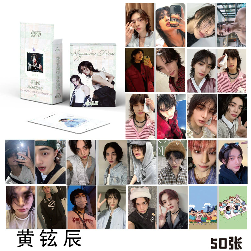 KPOP 50pcs/box Stray Kids Hyunjin Laser Photocard SKZ Lomo Card