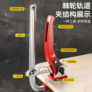 Pince à serrage en acier de qualité industrielle 40Cr pour le serrage et la fixation en menuiserie - Product Image 5