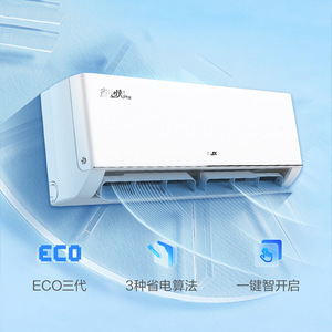 เครื่องปรับอากาศติดผนัง AUX Smart 1.5 แรงม้า ระบบอินเวอร์เตอร์ ประหยัดพลังงาน พร้อมรีโมทคอนโทรลผ่าน Wifi สำหรับใช้ในบ้าน - Product Image 3