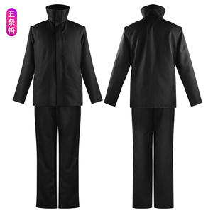 Costume de Cosplay d'Halloween pour Adulte, Anime et <span class=keywords><strong>Manga</strong></span> Polygonum Cuspate Hisahiren, Haut, Jupe, Manteau, Jujutsu Kaisen, Gojo Satoru - Product Image 3